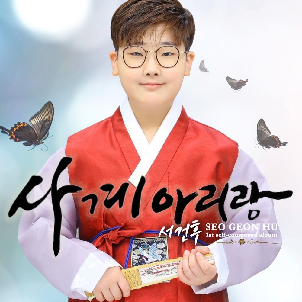 Image Cover
